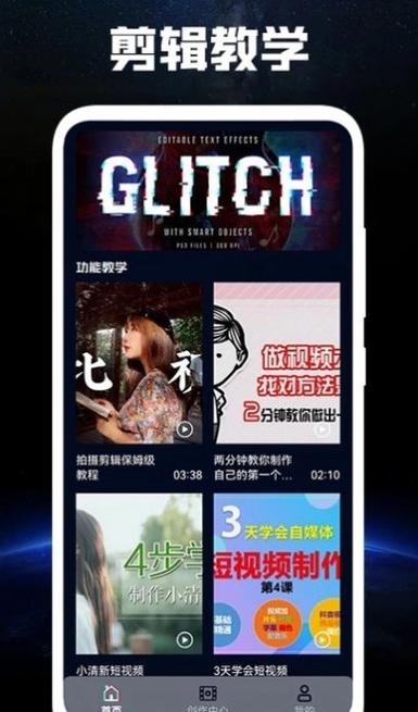 呱呱视频官网下载截图