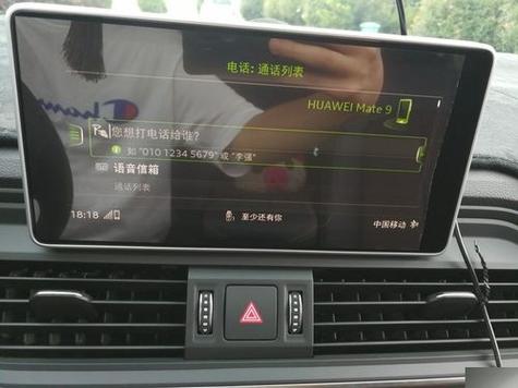 苹果手机怎么连接车载蓝牙截图