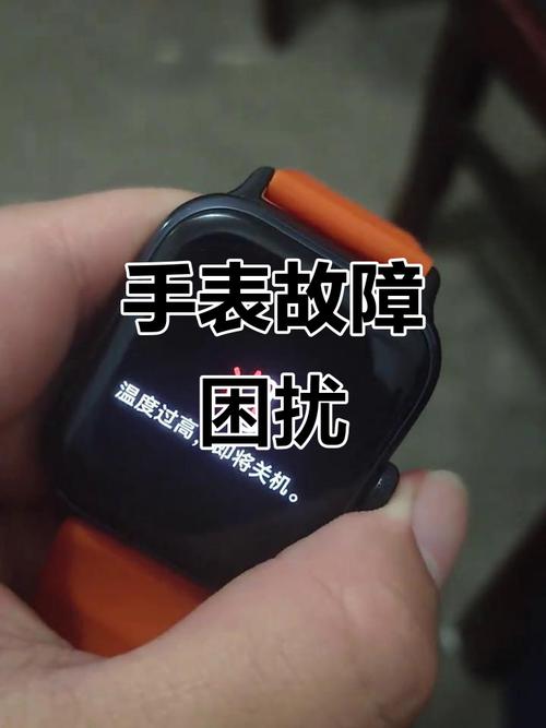 电话手表无法关机怎么办