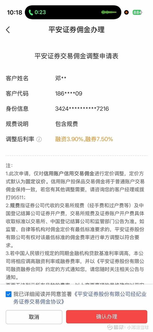 享易达借款会线下面签吗