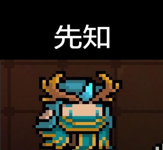 元气骑士皮肤代码
