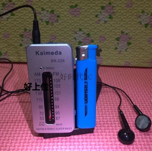 怎么让耳机收音范围小