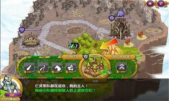 城邦争霸攻略大全缩略图