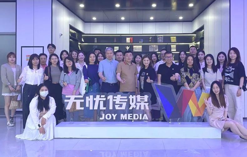 无忧传媒有限公司静瑶