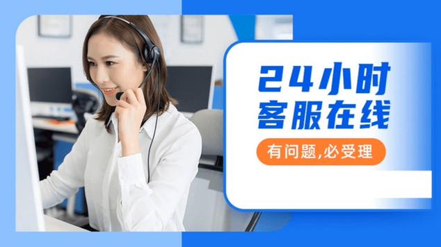 松下售后24小时人工热线
