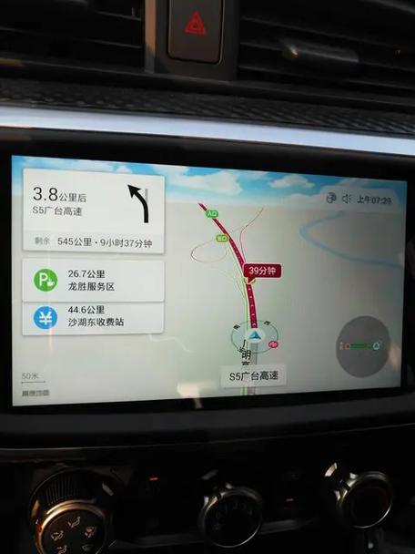 百度carpro车机版下载安卓版