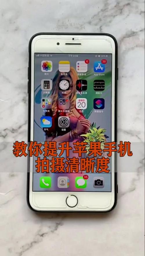 苹果7屏幕模糊怎么回事
