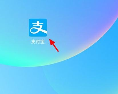 支付宝应用双开怎么付款