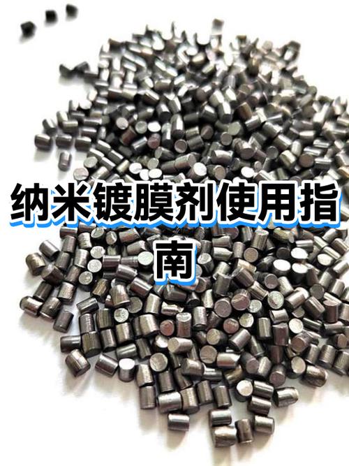 20元纳米镀膜用了一年后