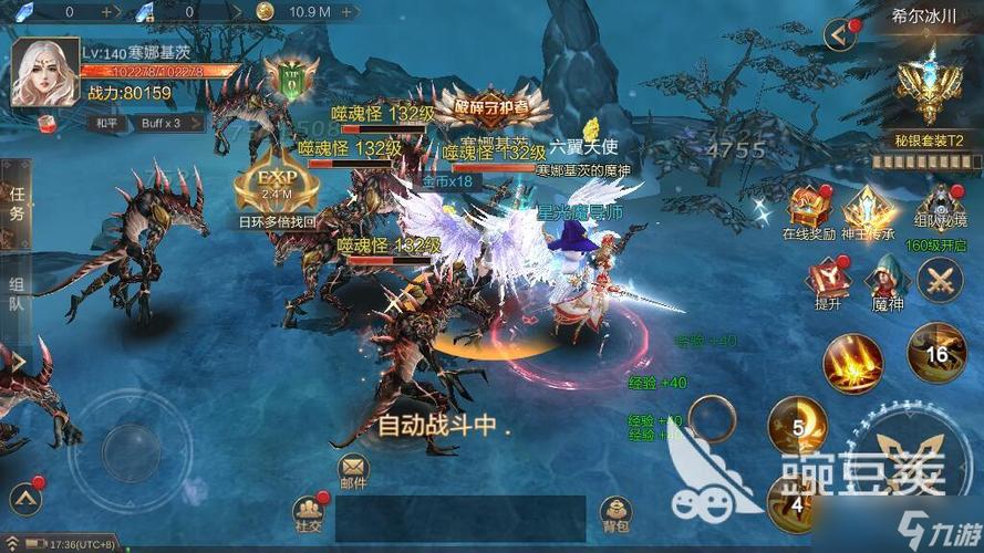 游戏中最适合平民的职业