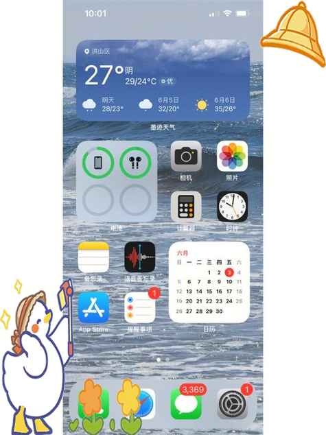 苹果桌面自定义布局