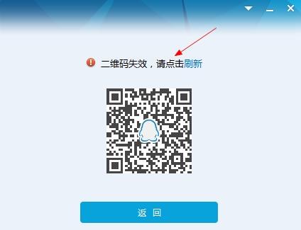 给人扫码登录游戏安全吗