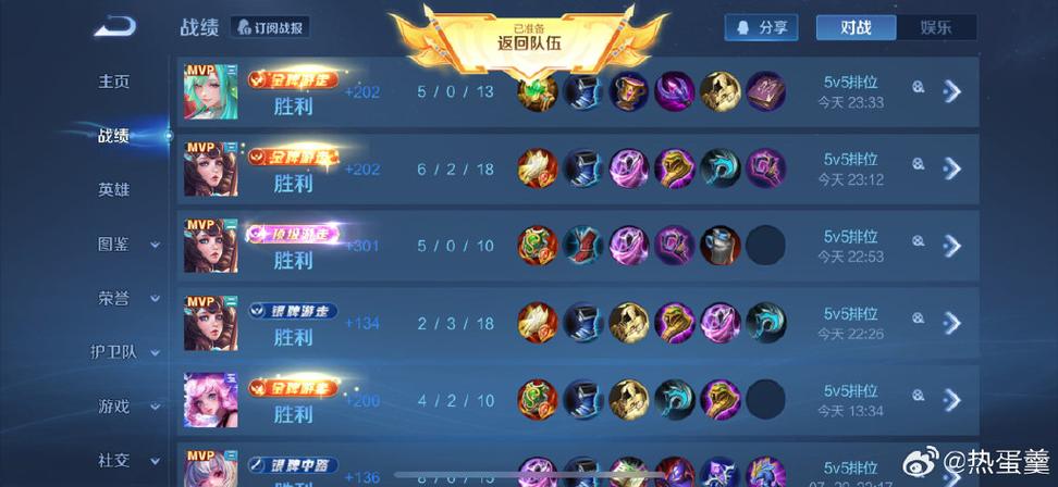 csol免费借号