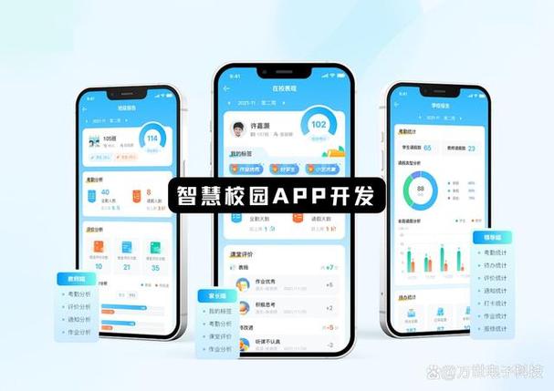 智慧视觉app下载
