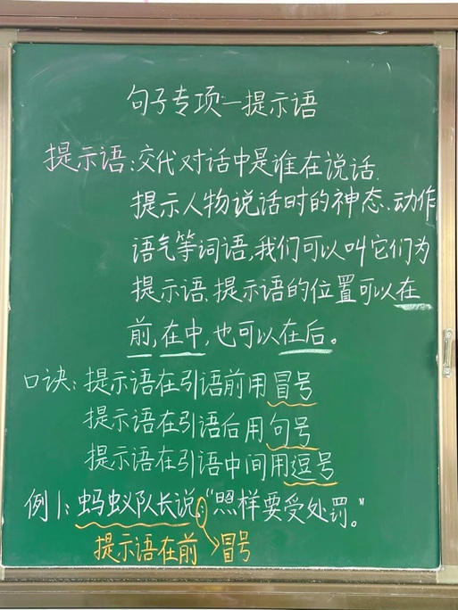三年级标点符号训练题