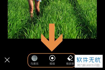 华为手机图片怎么打卡通马赛克截图