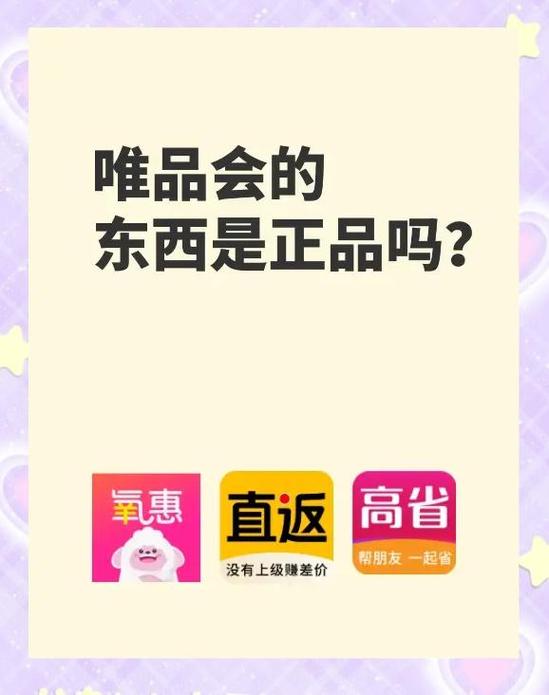 品牌授权算不算卖假货