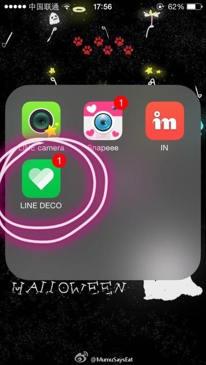 苹果怎么更换应用图标缩略图