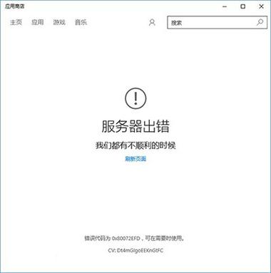 win10软件打不开黑屏闪退