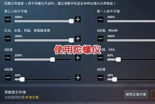 和平精英调枪械声音缩略图