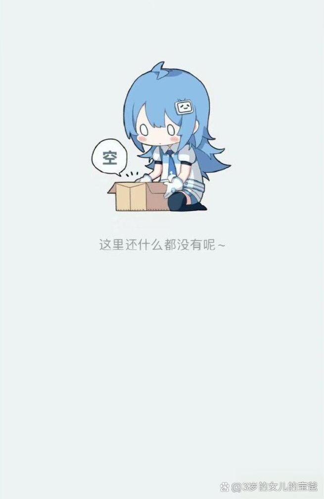 bilibili进不去