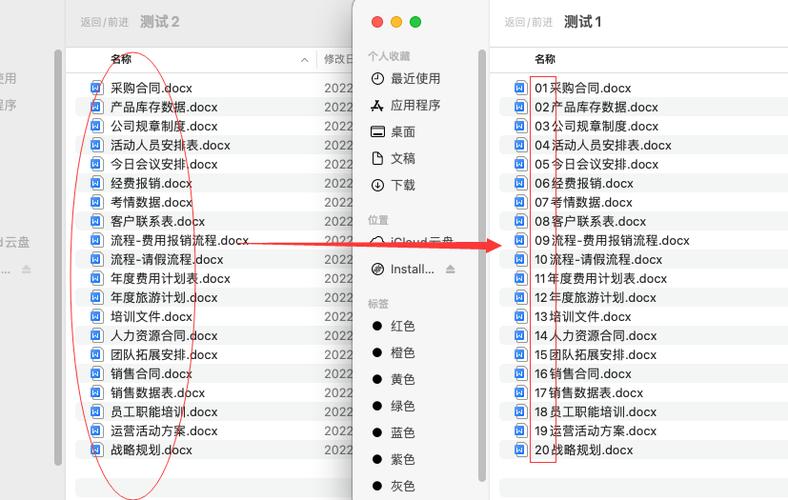 mac怎么批量选择