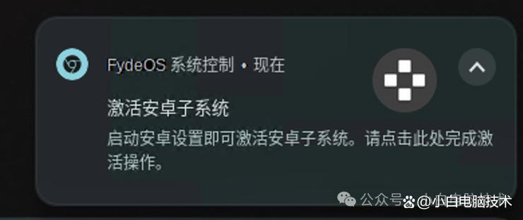 fydeos安装apk