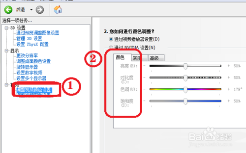 cf烟雾头调试教程