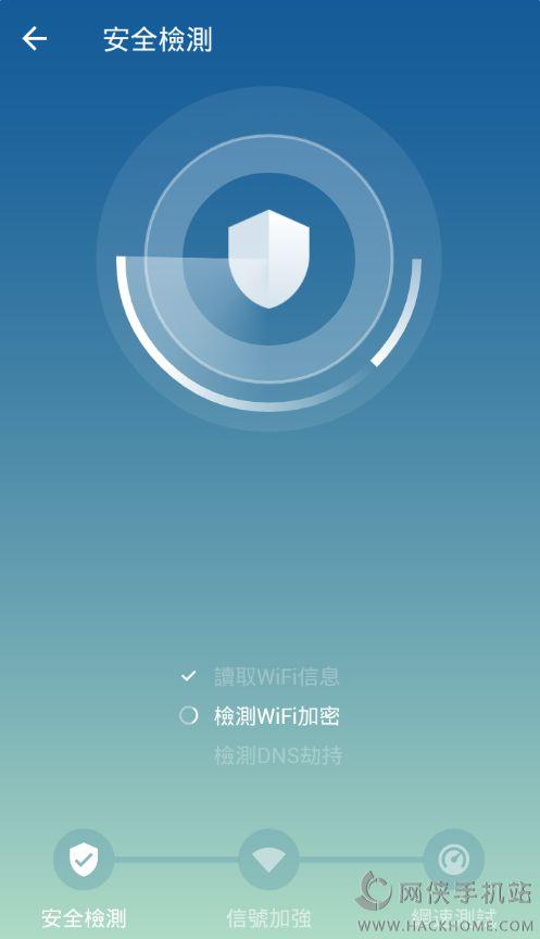 怎样恢复网络状况不佳