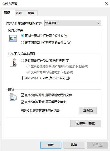 鼠标总是全选