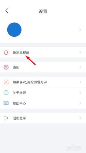 微爱一方解除关系,另一方知道吗