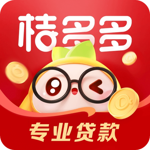 桔多多app官方下载