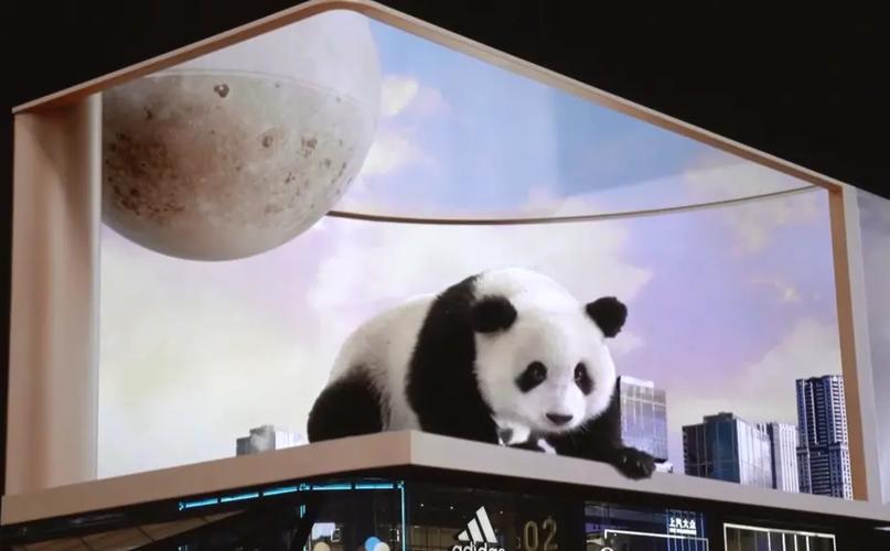 熊猫视界app是否安全可靠截图