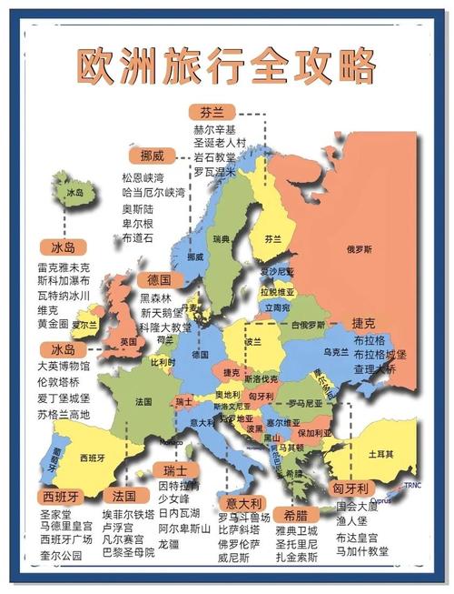 欧洲球1870中文破解