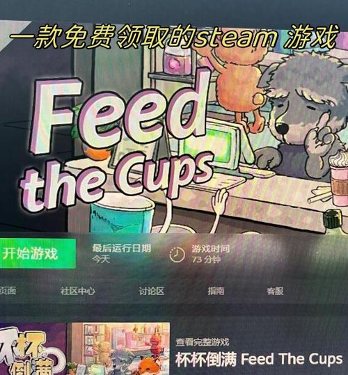 steam有什么好玩的免费游戏