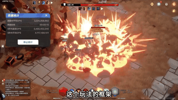 火炬之光无限买火
