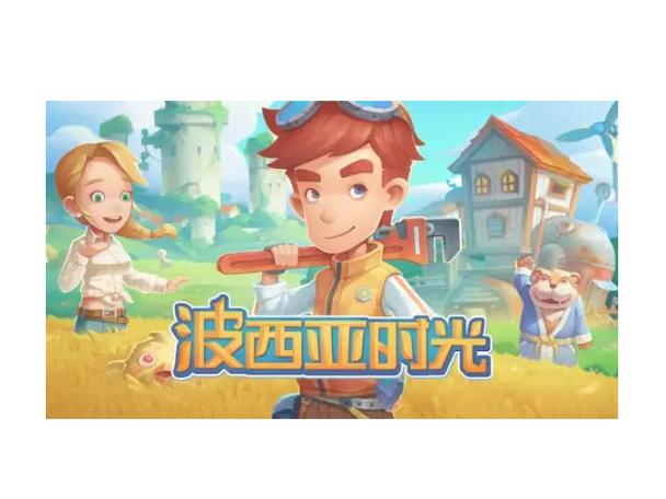 波西亚危险遗迹在哪儿