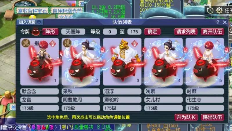 梦幻五开是一个号还是五个号