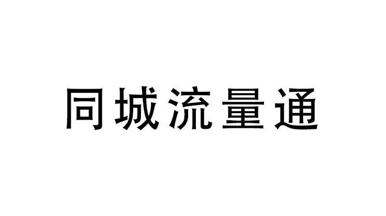 大流量电话卡图标