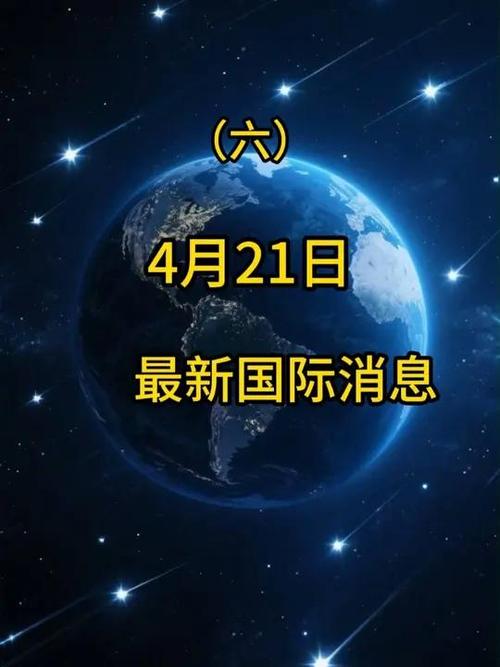 pi最新新闻游戏截图