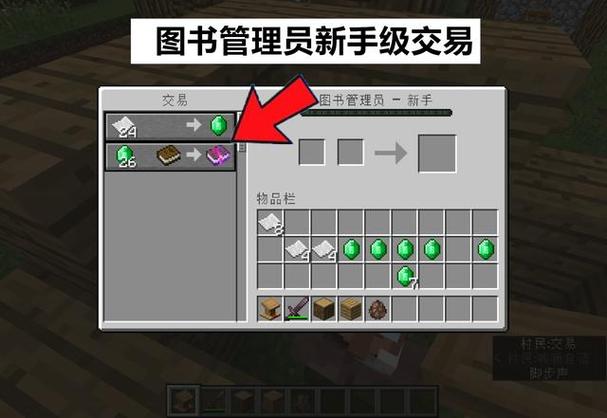 我的世界启动出错截图
