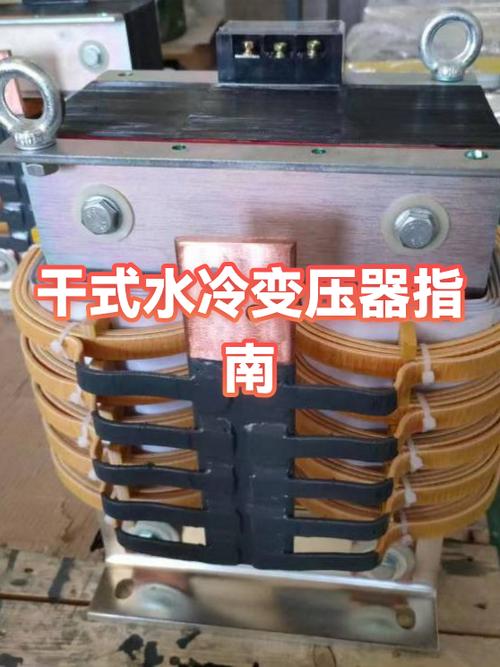 变压器的工作特性主要包括图标