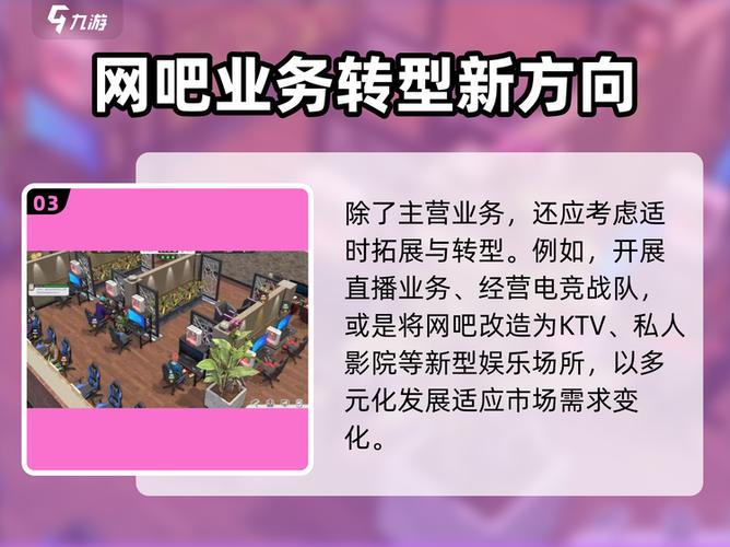 网吧时间到了会自动下机吗