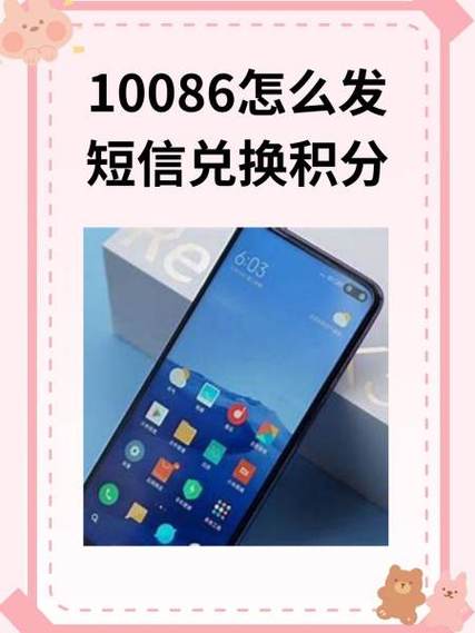 vivo积分商城兑换图标