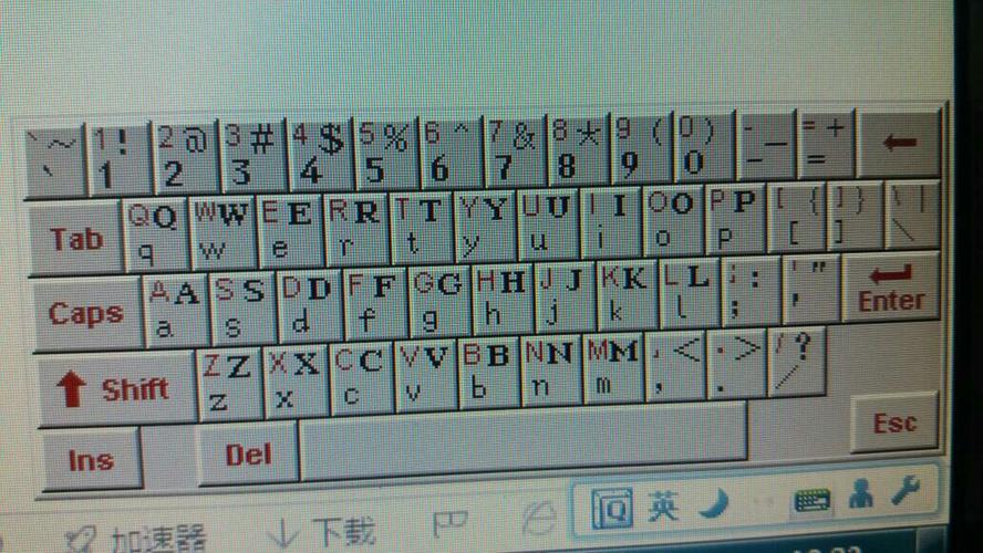 电脑如何大写英文字母