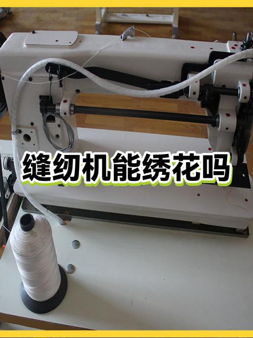 绣花机剪线太短怎么调