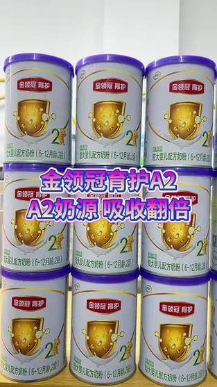 紫盖育护有乳铁蛋白吗