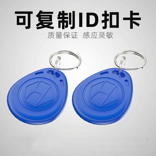 车库门禁卡怎么复制