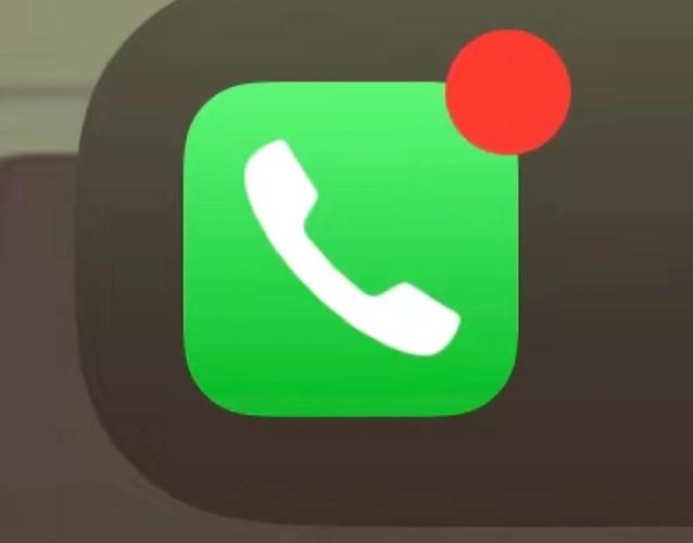 iphone语音留言一直红点