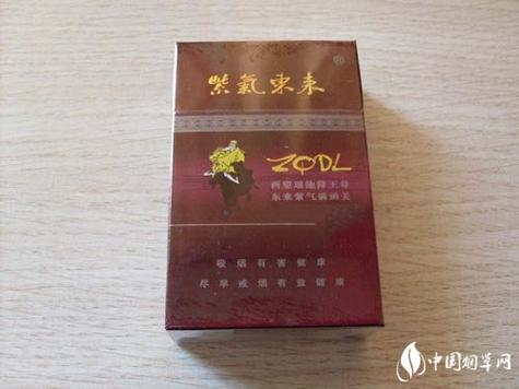 紫气东来香烟硬紫
